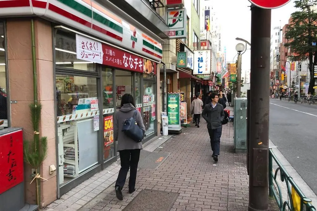 3 Bedrooms House In Food Heaven Area Tokyo
